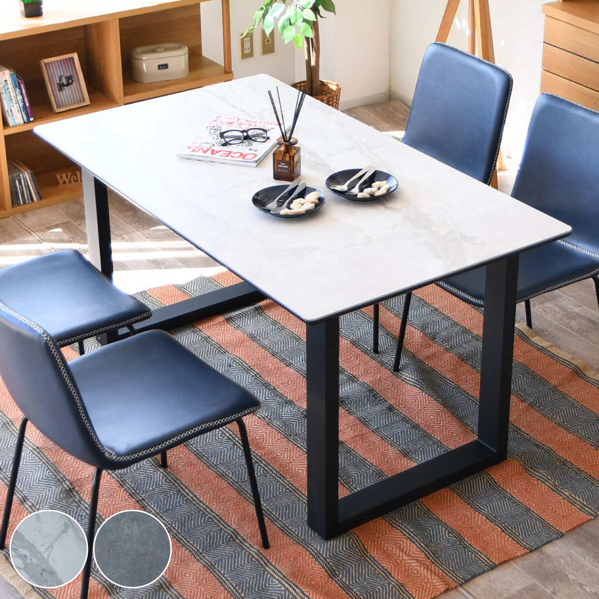 ダイニングテーブル 幅140cm セラミック天板 サーブルツー （ 食卓