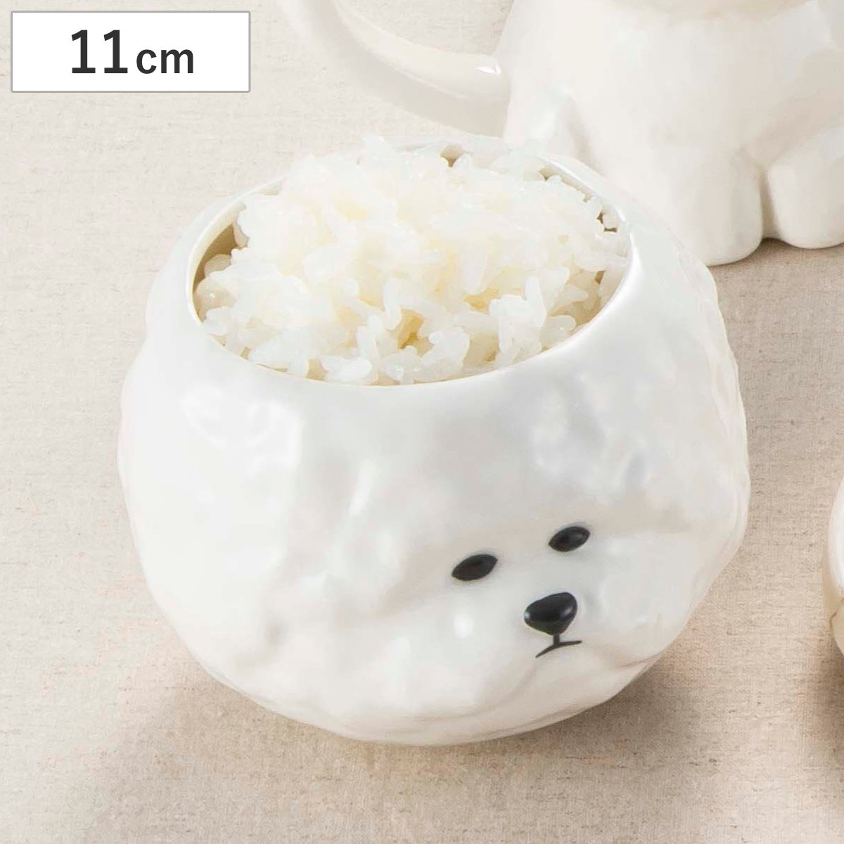 茶碗 ビションフリーゼ お茶碗 （ 11cm セラミック 陶器 茶わん ごはん