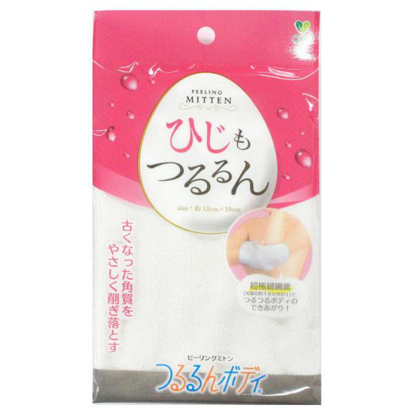 dショッピング |ボディタオル つるるんボディ リゼ ピーリングミトン