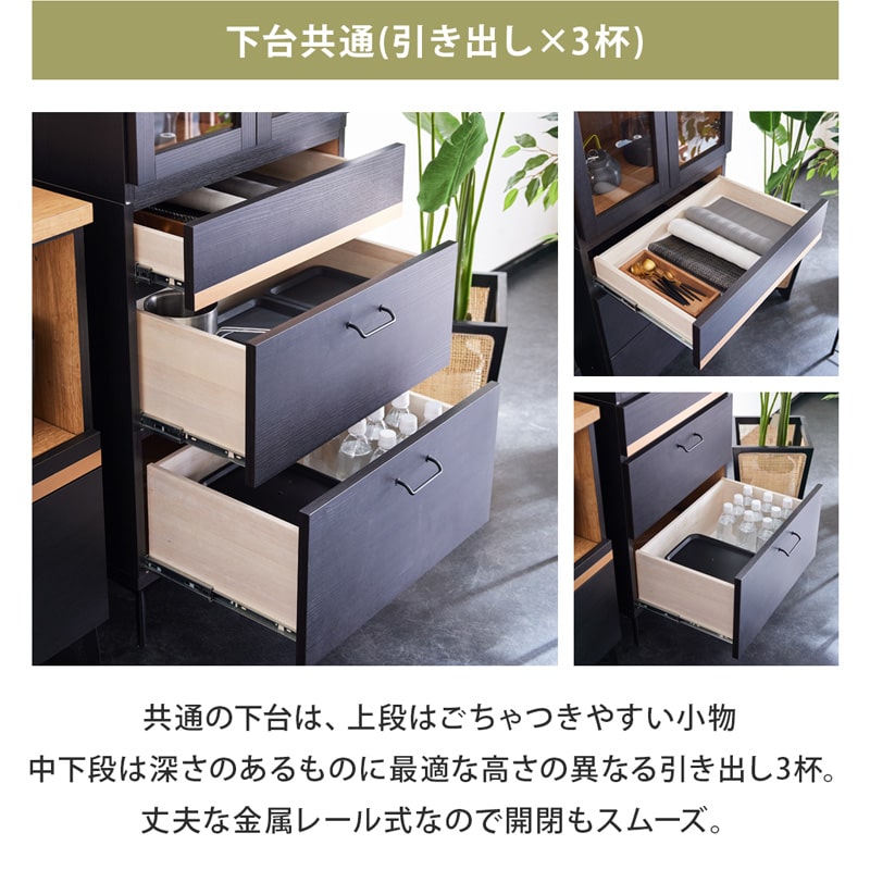 キッチンボード 日本製 大川家具 キッチン収納 食器棚 レンジ台 60cm