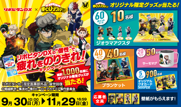 ドラゴンボール カードダス 227 正拳突きさくれつ ドラゴンボールNo