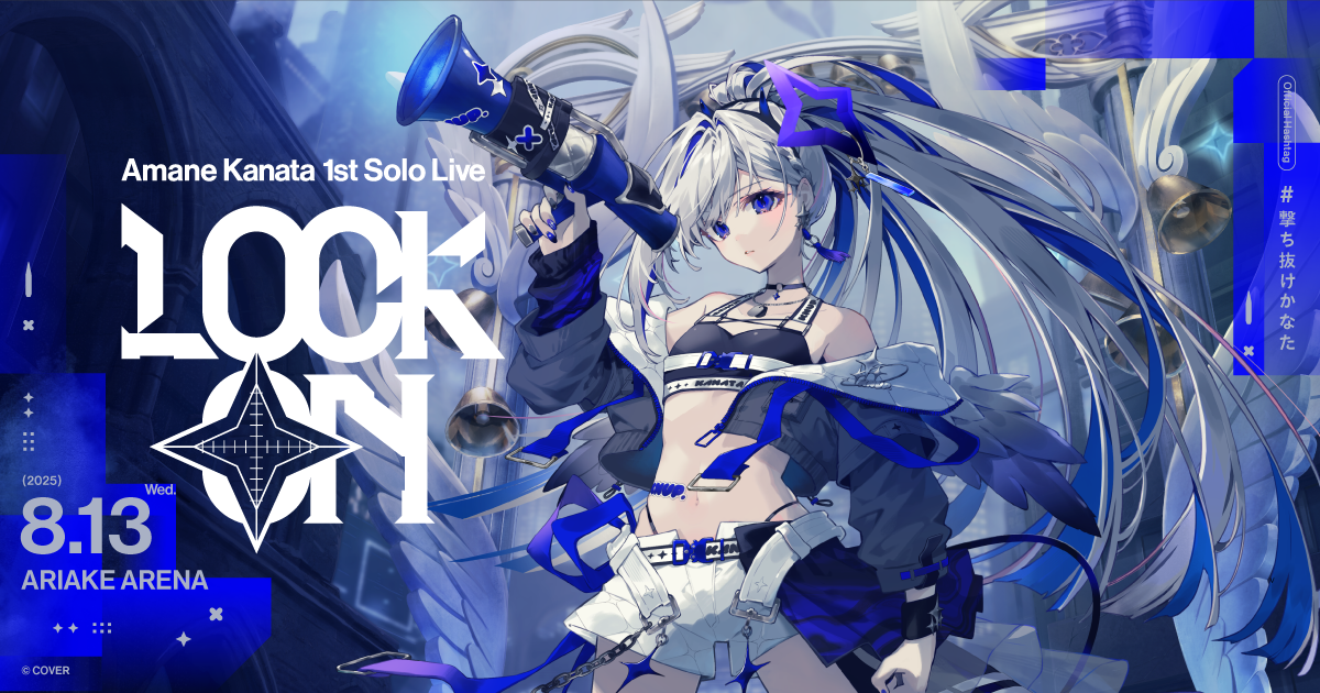 Merch | Amane Kanata 1st Solo Live “LOCK ON”｜ホロライブプロダクション