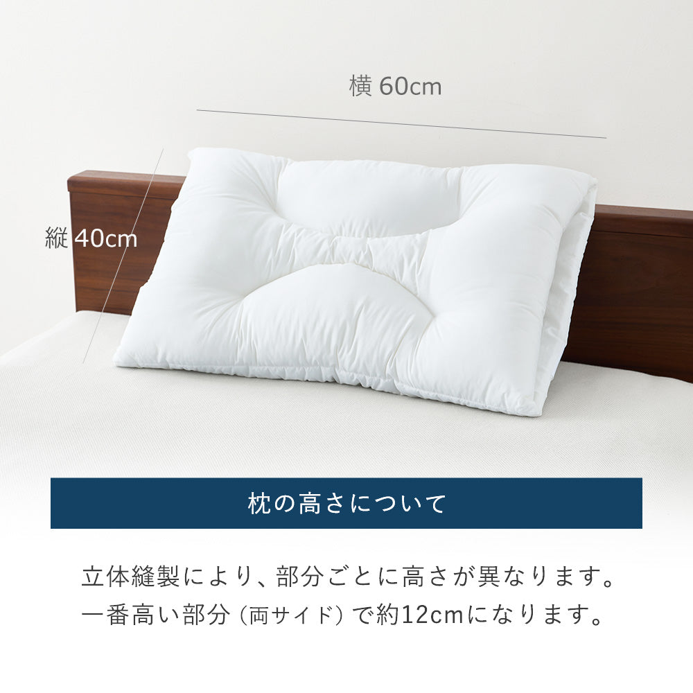 ロフテー エアウィーヴインピロー – LOFTY - 枕専門店