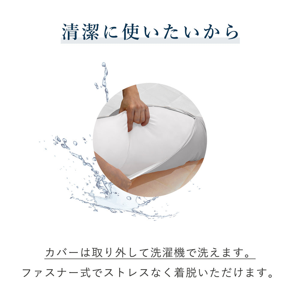 抱き枕 優れた体圧分散で安定感UP ロフテーボディピロー LBP-310 専用