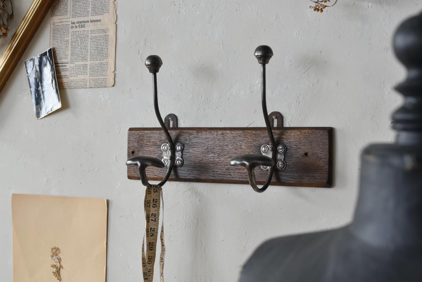 フランスアンティークフック アンティーク2連フック.9 コートフック