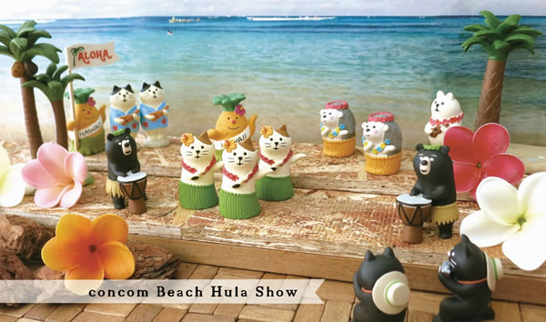 コンコンブル 夏 浜辺 フラダンス三毛猫 コンコンブル夏浜辺フラダンス