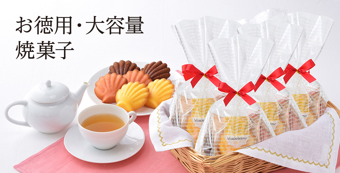 2026ホワイトデー特集【銀座コージーコーナー】: |LOTTE GROUP公式