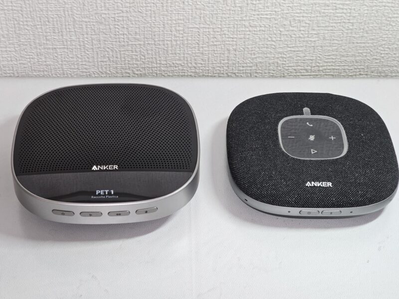 Anker PowerConf S500】高性能な会議用スピーカーを追加購入してみた！