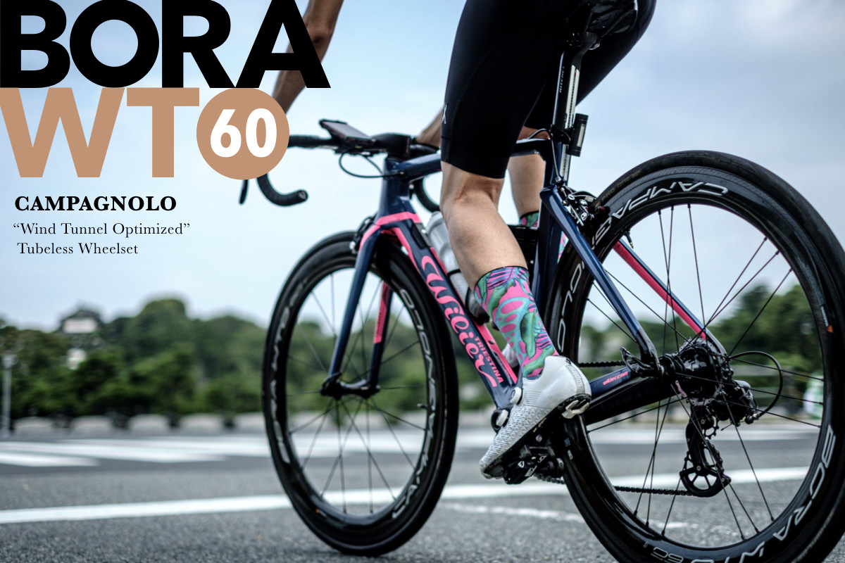 Campagnolo「BORA WTO 60」インプレッション - “万能性”へ進化した