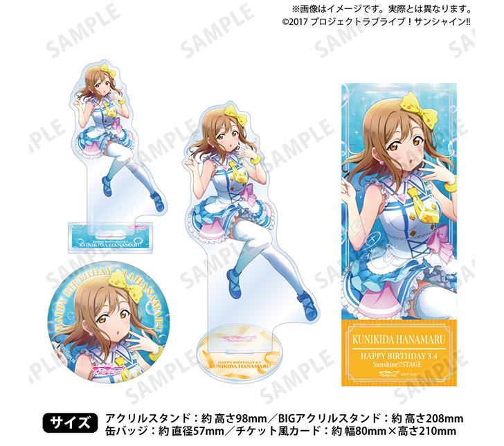 ラブライブ！サンシャイン!!「浦の星女学院購買部」