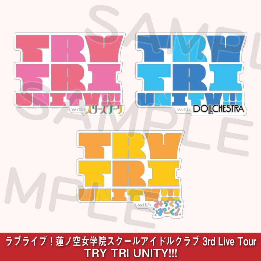 ラブライブ！蓮ノ空女学院スクールアイドルクラブ 3rd Live Tour TRY