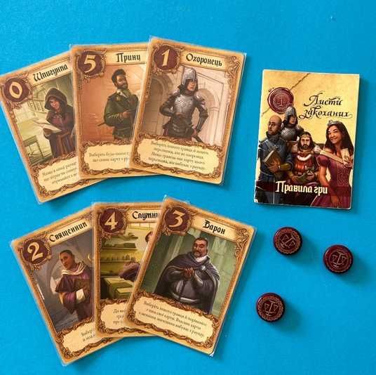 Настільна гра Листи Закоханих (Love Letter 2019) - купити в