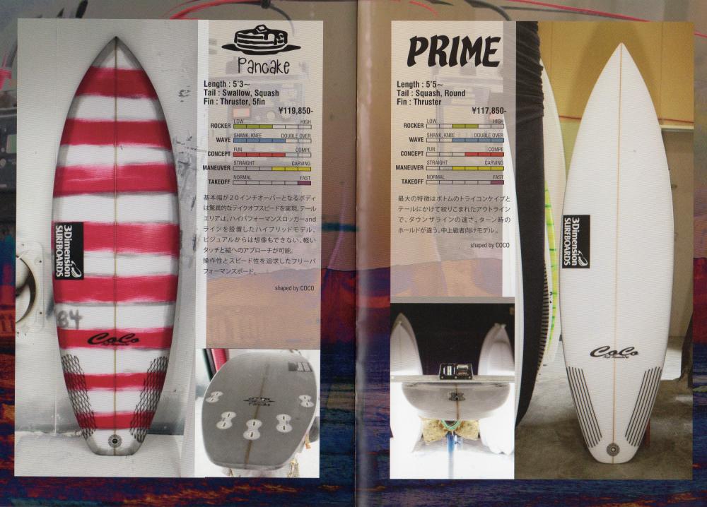 サーフボード｜SURF BOARD