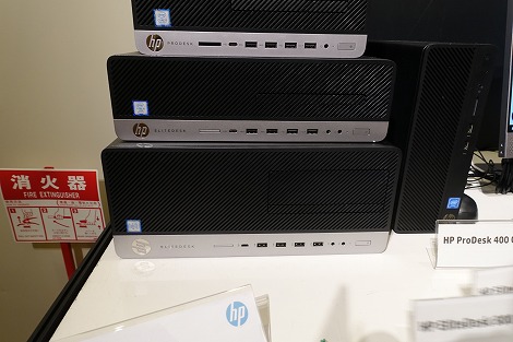 HP EliteDesk 800 G4 SF/CTレビュー｜HPパソコン比較購入ガイド