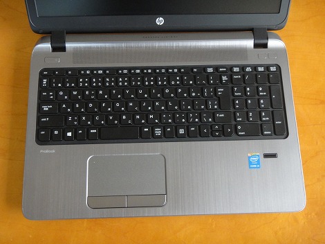 HP ProBook 450 G2レビュー｜HPパソコン比較購入ガイド