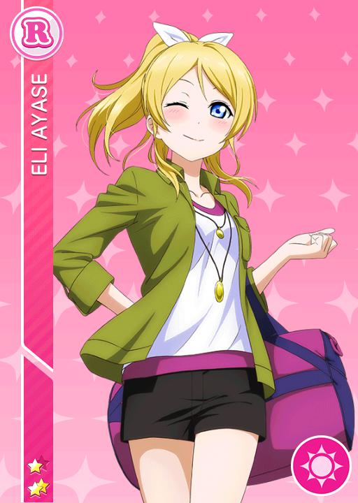 絢瀬絵里 | ラブライブ！スクフェス カードDB