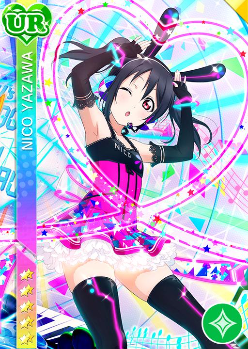 ゲームで入試】矢澤にこ | ラブライブ！スクフェス カードDB