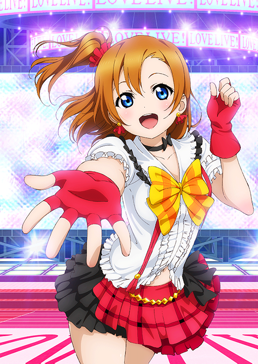 高坂穂乃果 | ラブライブ！スクフェス カードDB