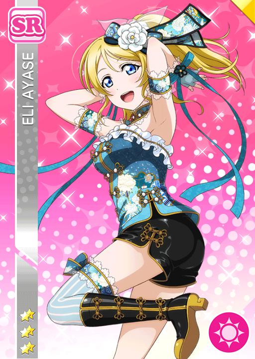 いつもと違う私】絢瀬絵里 | ラブライブ！スクフェス カードDB