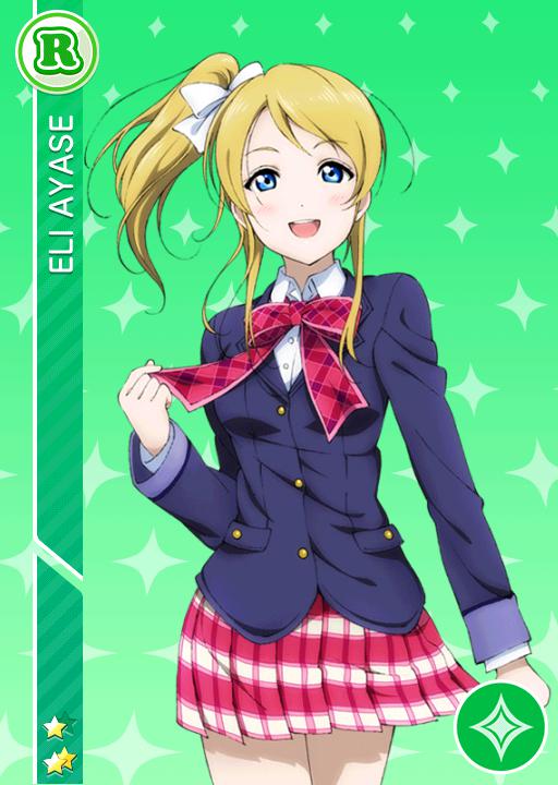 絢瀬絵里 | ラブライブ！スクフェス カードDB