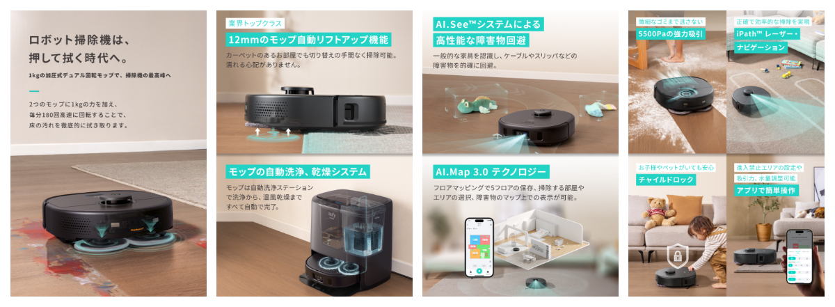 Anker初の加圧式デュアル回転モップ搭載！雑巾がけのように「押して