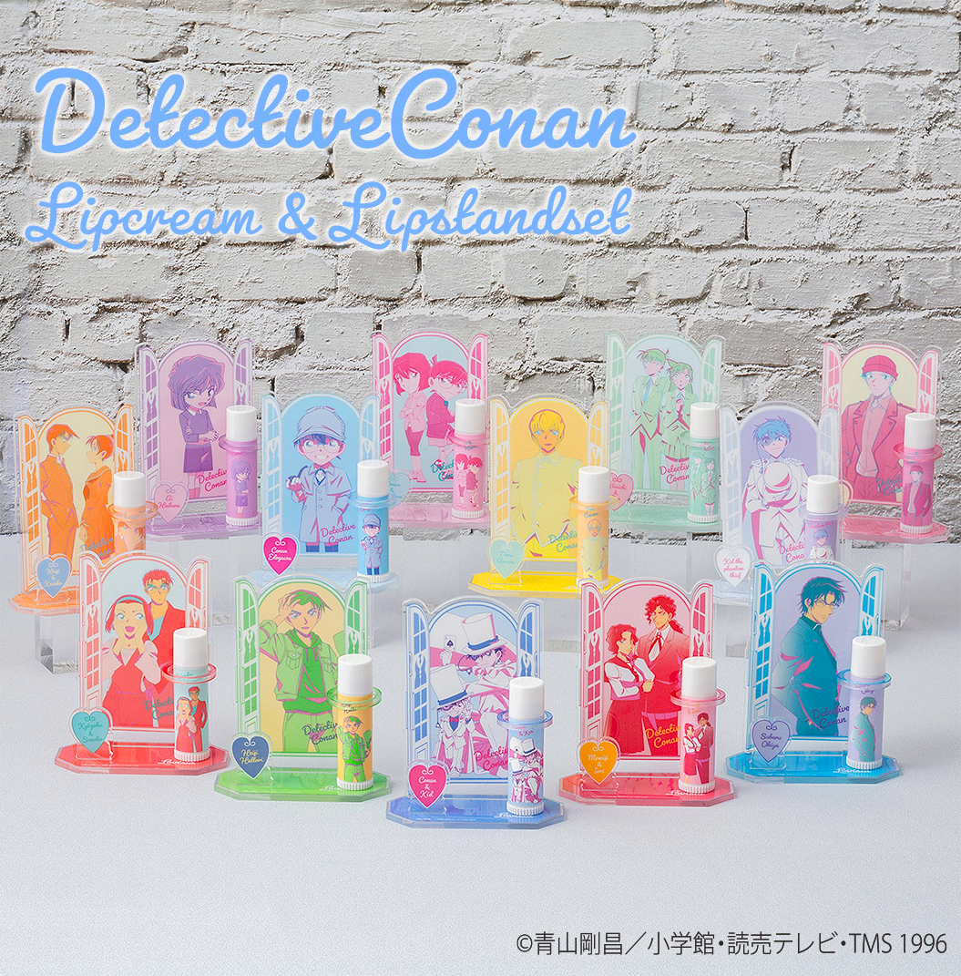 Lovisia(ラヴィジア)Lovisia名探偵コナンリップクリーム＆リップ