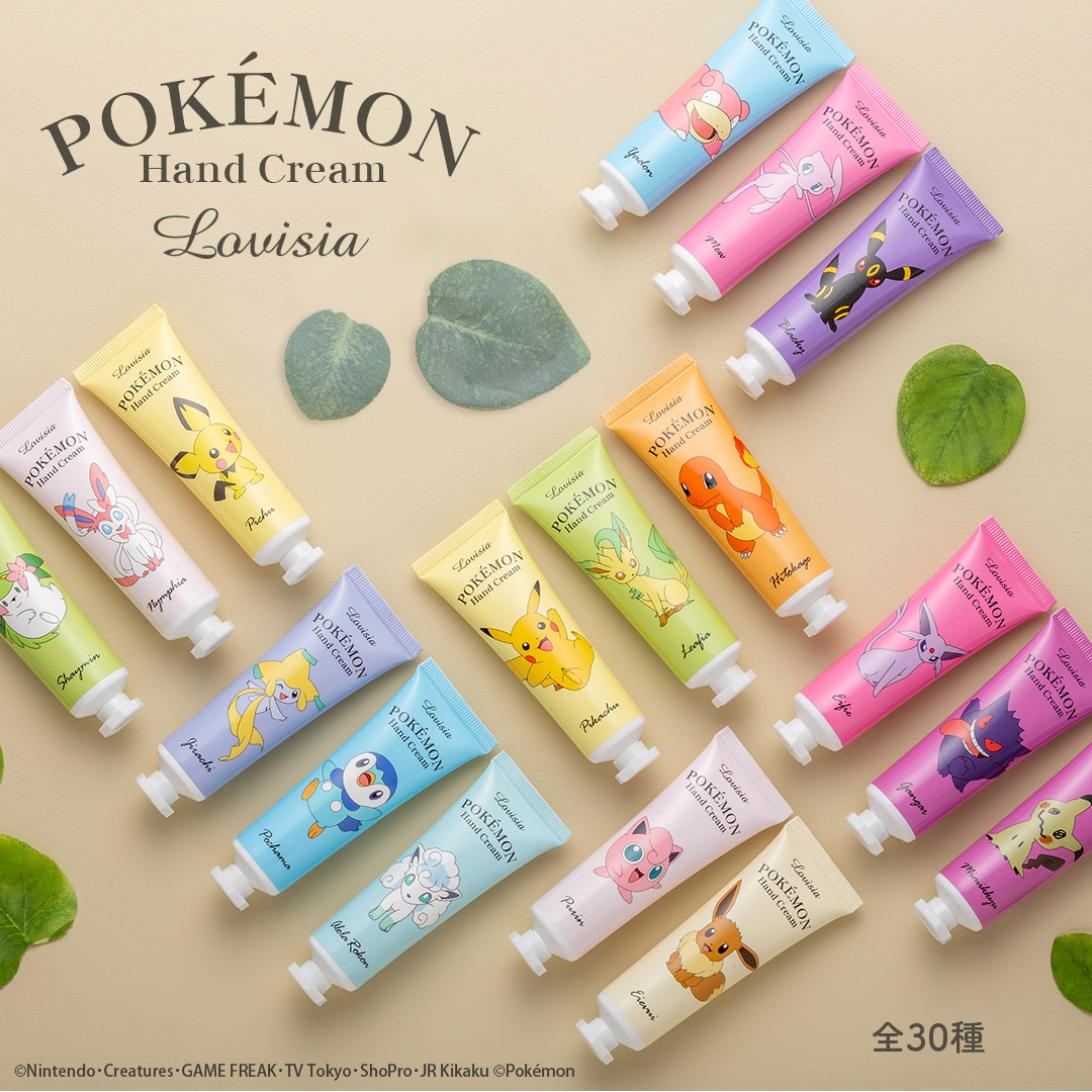 Lovisia（ラヴィジア）ポケモンコスメシリーズ 04｜Lovisia