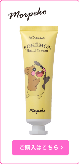 Lovisia（ラヴィジア）ポケモンコスメシリーズ 04｜Lovisia