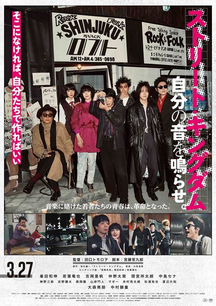 不良番長 暴走バギー団の作品情報・あらすじ・キャスト - ぴあ映画