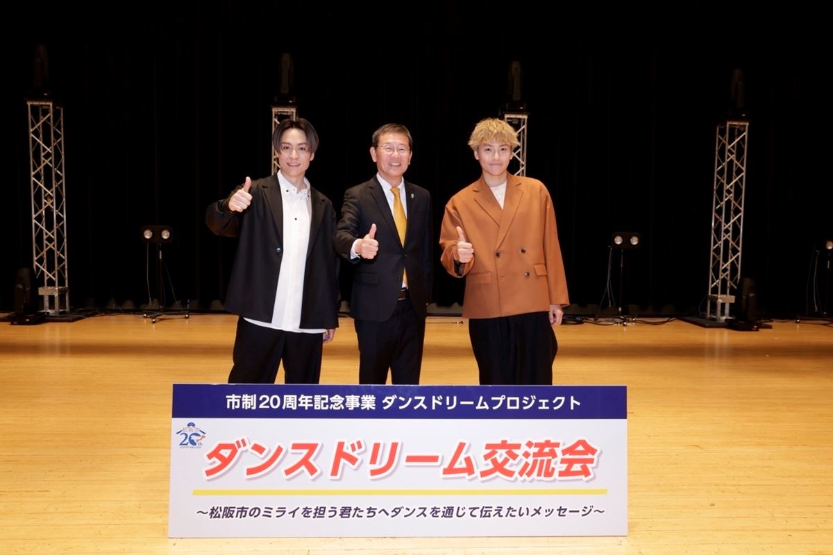 EXILE TETSUYA＆小森隼が松阪の中学生とサプライズ共演！ ダンス