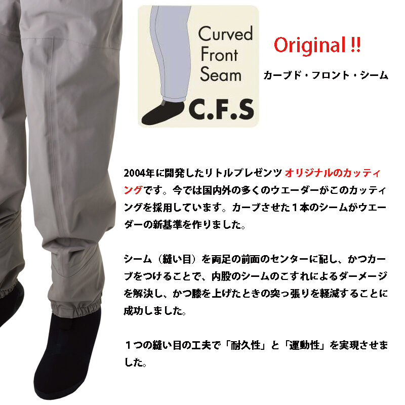 DS パドリング パンツ II | LITTLE PRESENTS