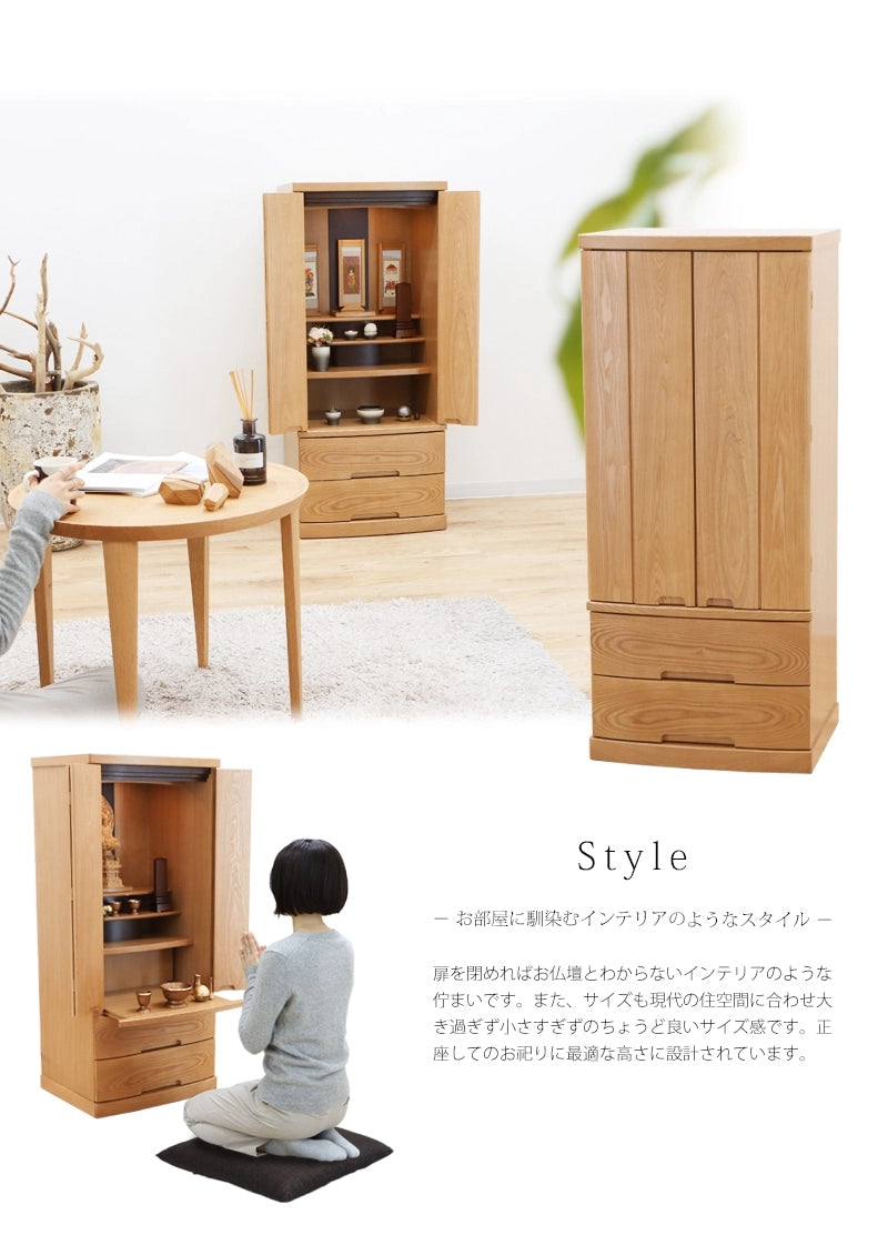 モダン仏壇 ゼフィール ナチュラル | お仏壇の通販 | インテリア仏壇