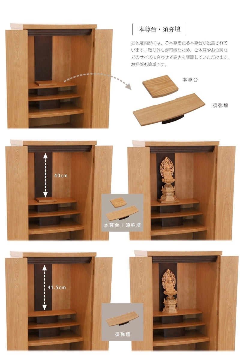 モダン仏壇 ゼフィール ナチュラル | お仏壇の通販 | インテリア仏壇