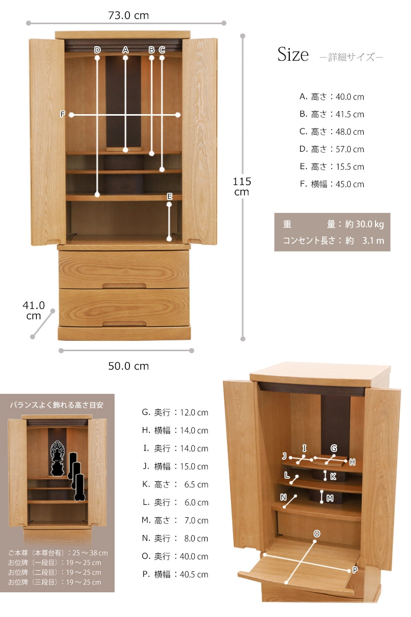 モダン仏壇 ゼフィール ナチュラル | お仏壇の通販 | インテリア仏壇
