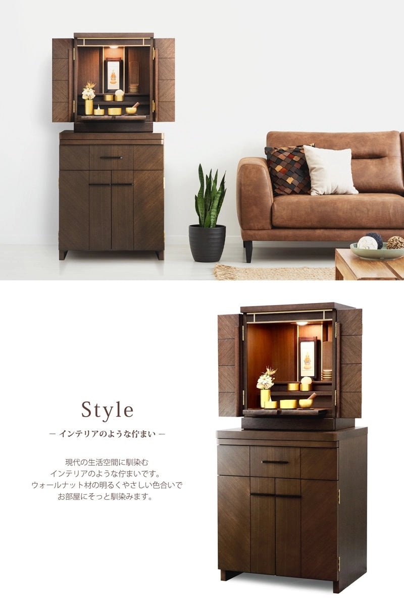 モダン仏壇台 アンド ウォールナット 引き出し+納骨可能タイプ【仏壇を