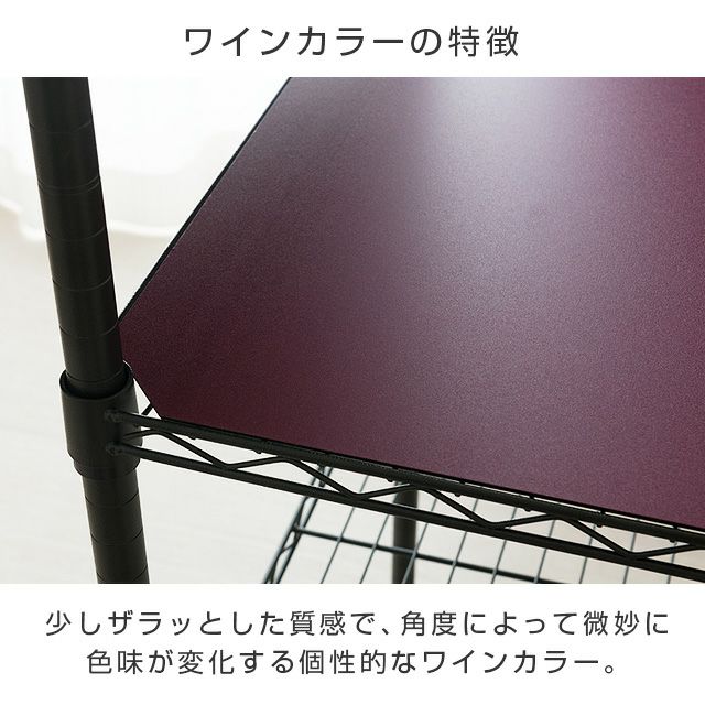 ウッドシート シェルフ幅81×奥行41cm用 ルミナス スチールラック