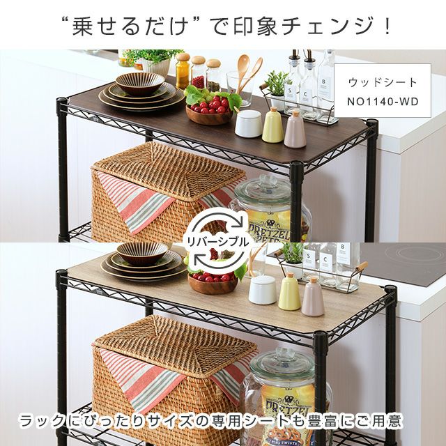 スチールラック 幅110cm 3段 ルミナスノワール 幅111×奥行41×高さ67.5