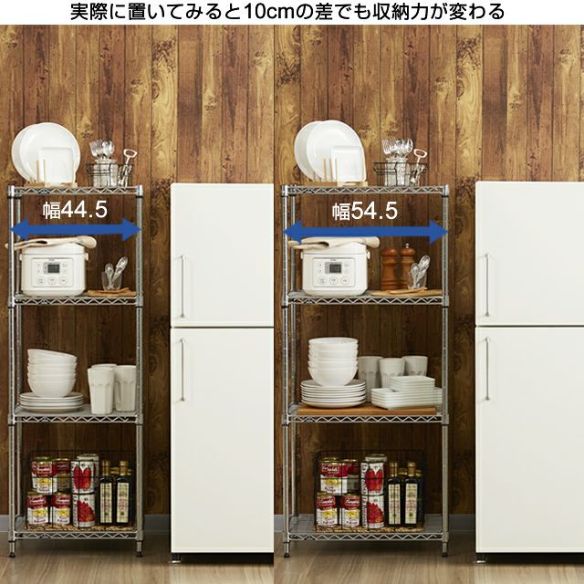 スチールラック 幅35cm 4段 ルミナスライト スチールラック 幅34.5