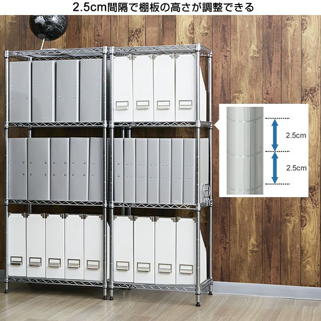 スチールラック 幅35cm 4段 ルミナスライト スチールラック 幅34.5