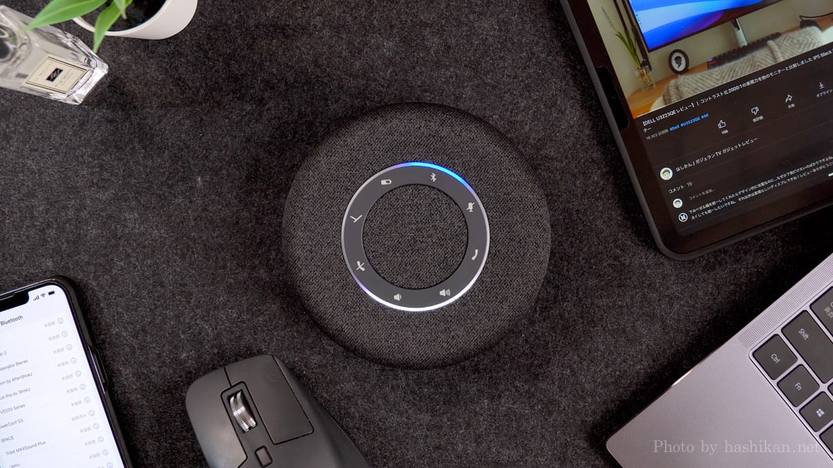 beyerdynamic SPACE レビュー】ドイツ生まれのおしゃれかつ高機能＆高