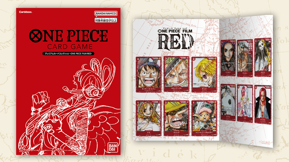 One Piece Card Game: PREMIUM CARD SET -ONE PIECE FILM RED