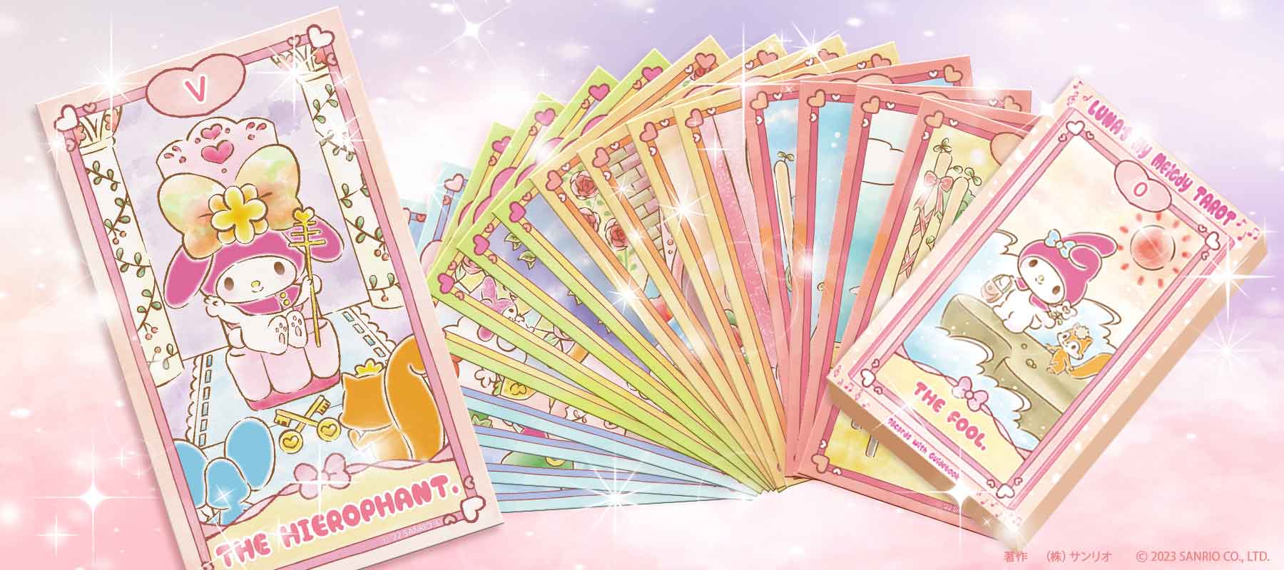 タロットカード・オラクルカード専門店「ルナファクトリー」