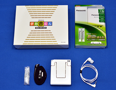 デカ音くん |日本製 ポケット型 集音器 自宅でお試しできる無料貸出実施中