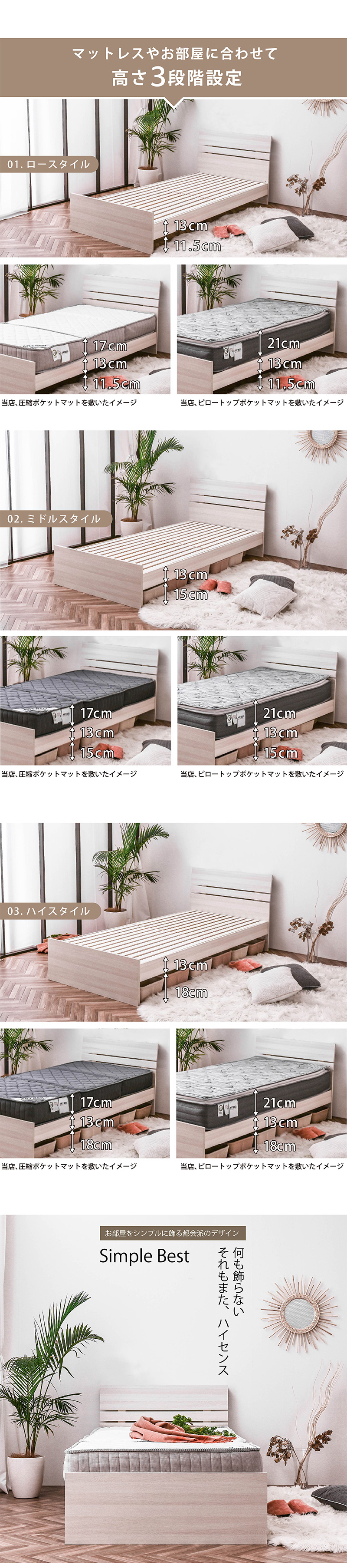 送料無料】ダブルベッド ジェリー-ART【高級ピロートップポケット