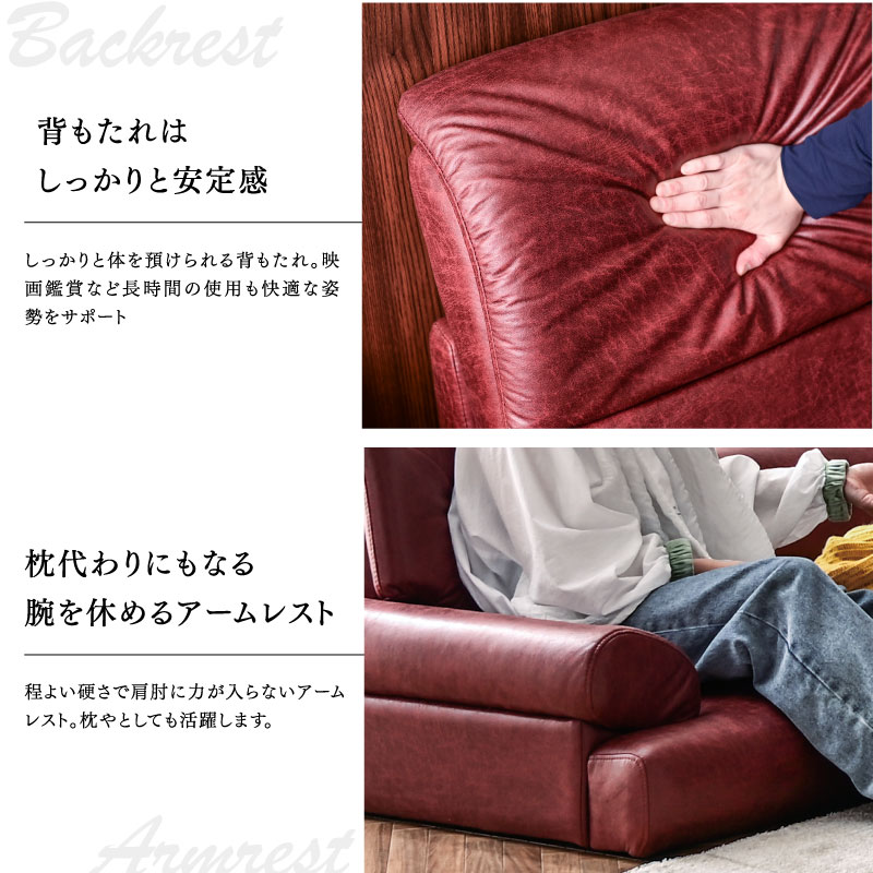 ローソファ｜レザーファブリック L字コーナー ごろ寝対応・ロータイプ