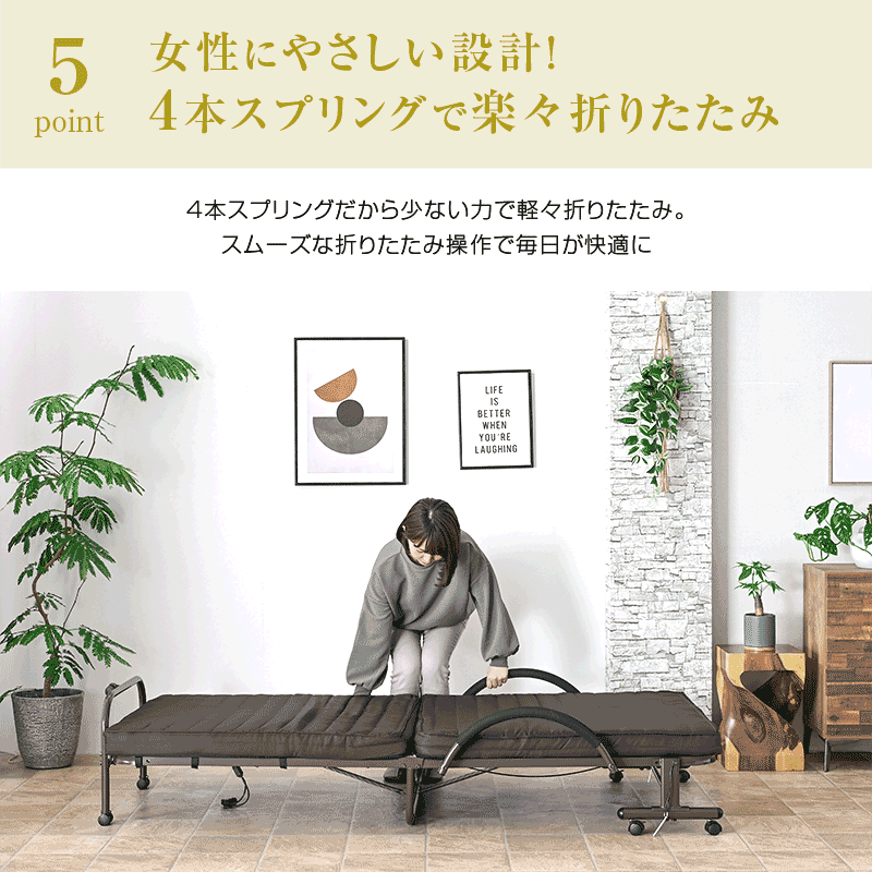 電動ベッド｜介護ベッド・折りたたみ・リクライニング・省スペース