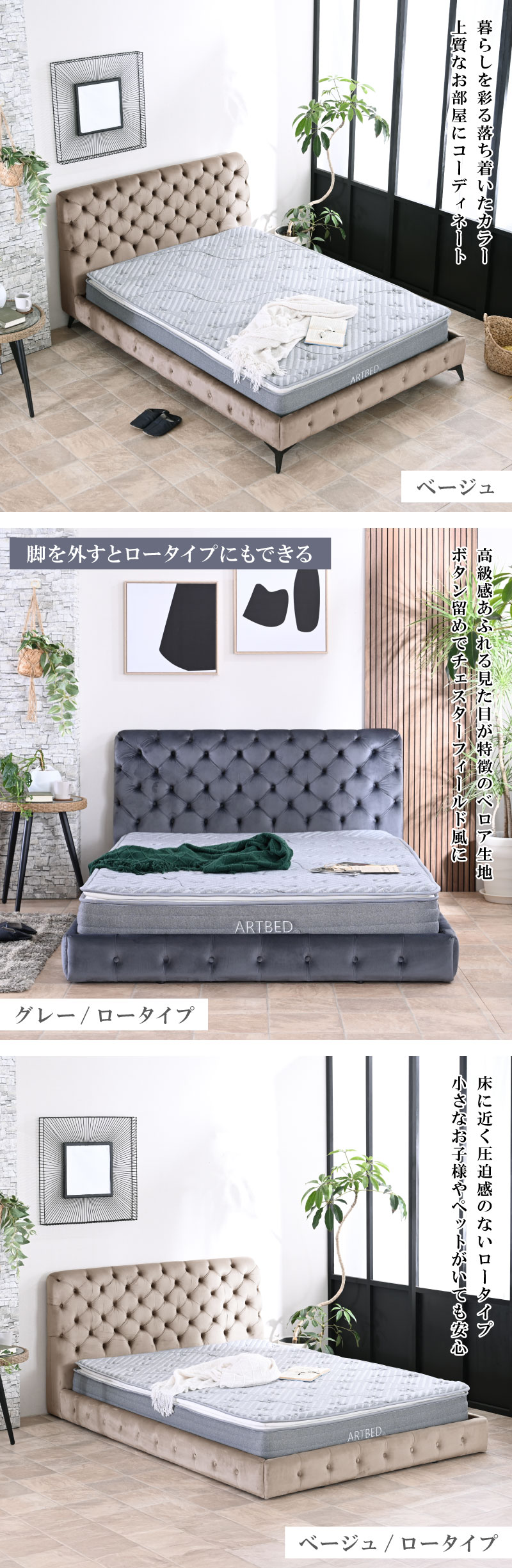 ダブルベッド｜ベッドフレーム 布張り ベロア調 ヘッドボード 通気性