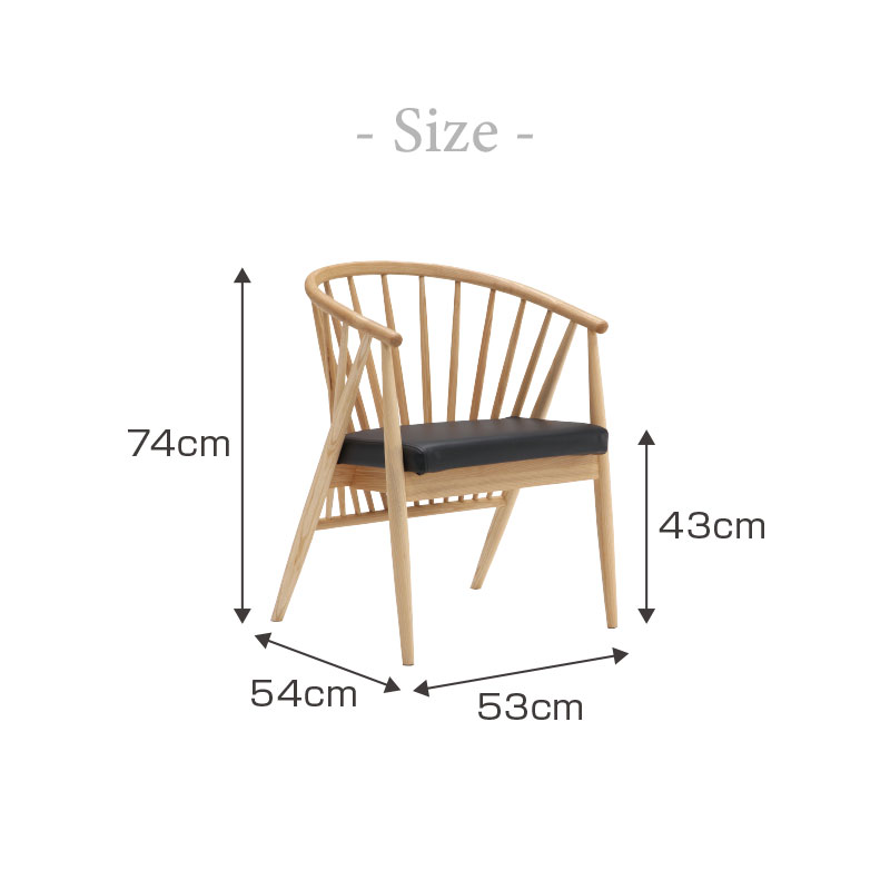 ダイニングチェア2脚セット 和モダン ダイニングチェア セット 2脚