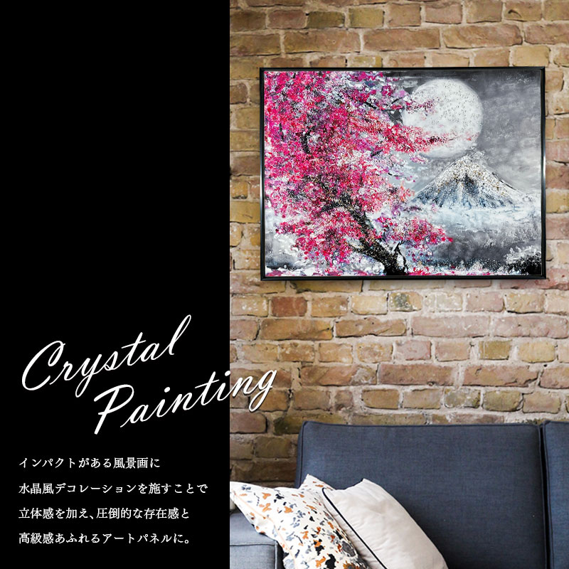 水晶パネル アートパネル 60×80cm 桜 月 富士山 風景 黒フレーム付き
