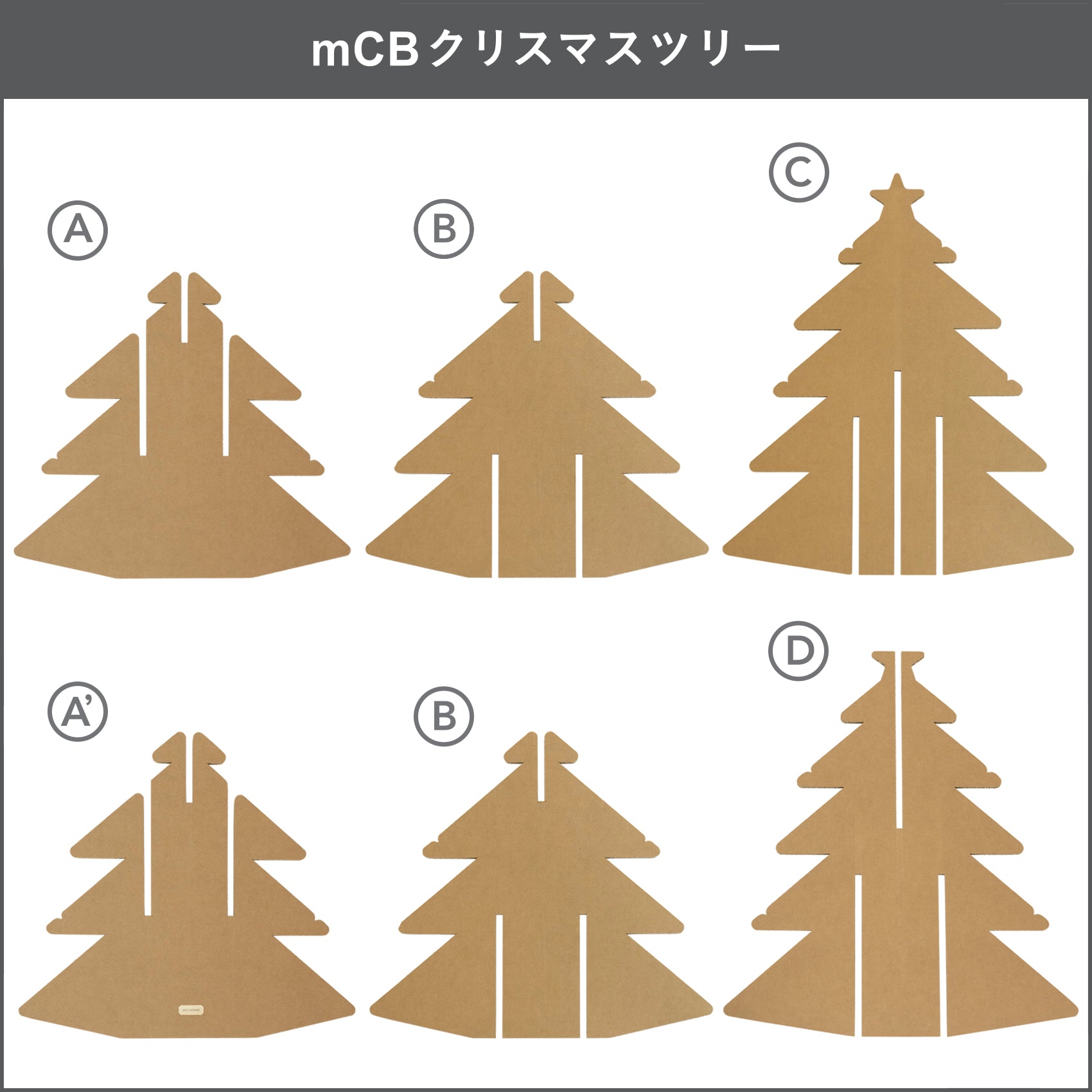 mCBクリスマスツリー_No.1603177 – ACE LUGGAGE